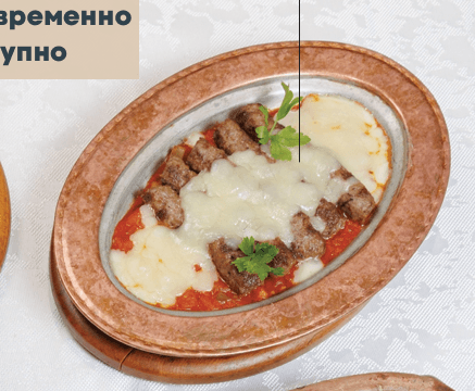 Kofte kiremit
