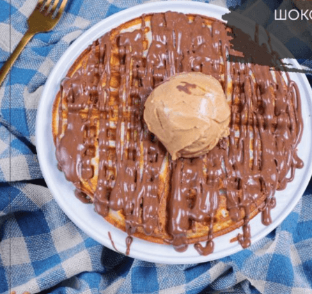 Бельгийские вафли с мороженное